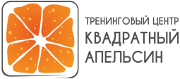 Логотип Тренингового центра Квадратный апельсин