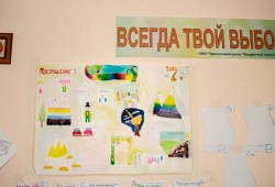 Детская тренинг-игра «Волшебная страна»