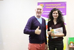 Тренинг «Деньги и свобода» 27-29 сентября 2019