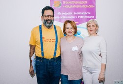 Базовый тренинг личностного роста 31 января -2 февраля 2020