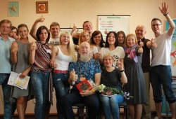 Базовый тренинг личностного роста 28-30 июля 2017