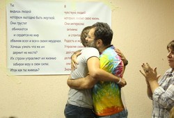 «Базовый тренинг личностного роста», 16-18 сентября 2016
